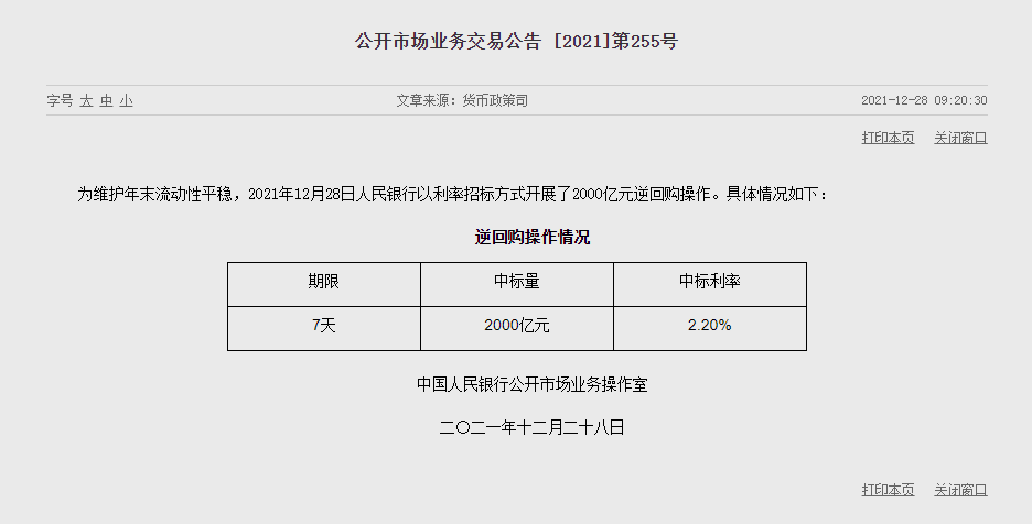 1640662400413908.png image.png